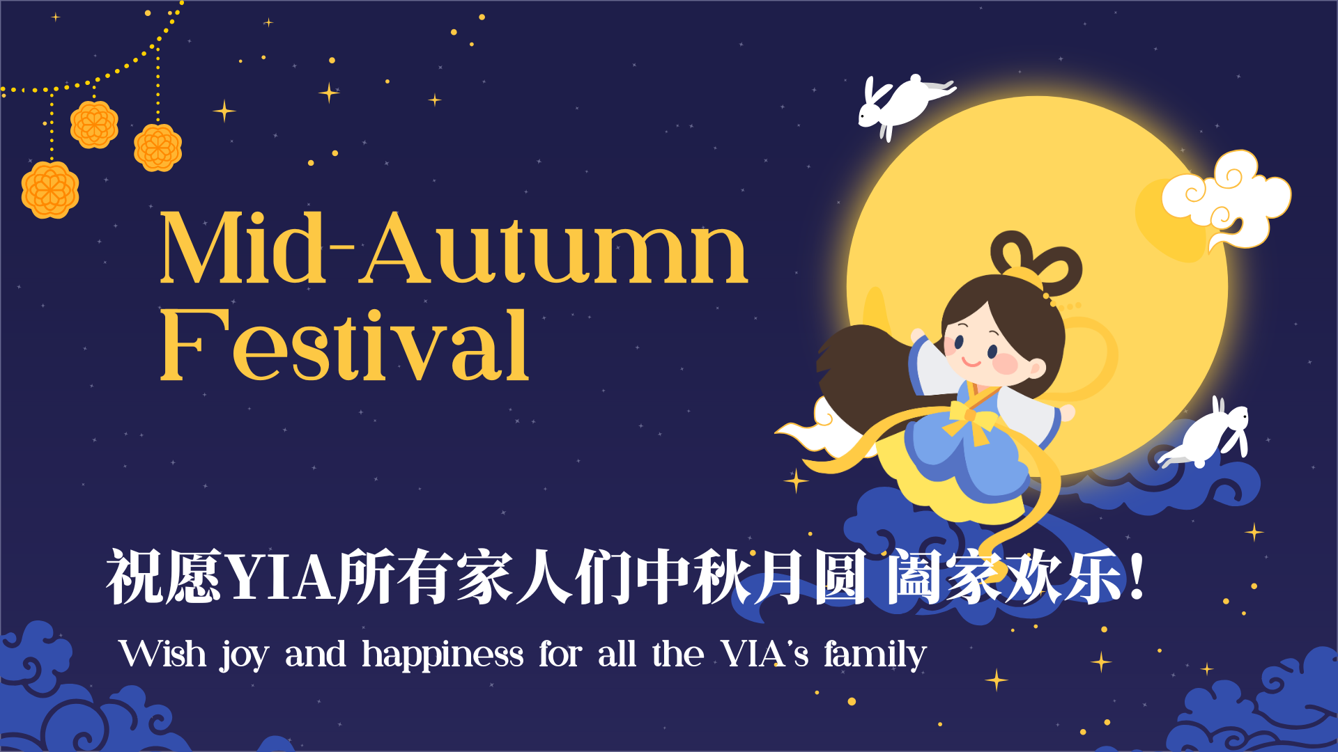 Blue%20Yellow%20Illustration%20Mid-Autumn%20Festival%20Presentation Blue%20Yellow%20Illustration%20Mid-Autumn%20Festival%20Presentation
